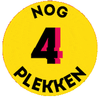 Fashion Film Sticker by Kunstbende