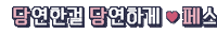 Festival Sticker by SAIB