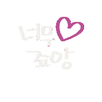 자유부인 Sticker
