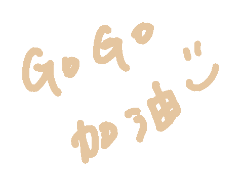 Fight Fighting Sticker