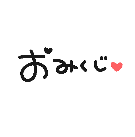 ミカタちゃんのお正月 Sticker