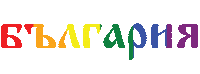 Pride Lgbt Sticker