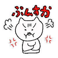 Angry Cat Sticker
