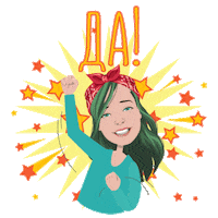 Emotion Эмоции Sticker by Elena