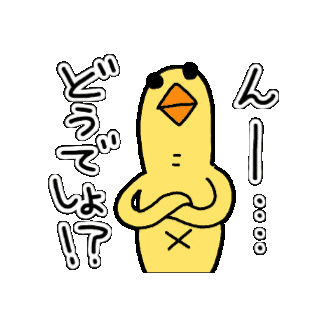 Bird Chicken Sticker by ぴょろりんちょ（ひよこ人間ぴよ）