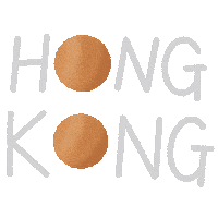Hong Kong Hk Sticker by Dani Liu