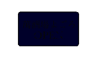 Open Sticker