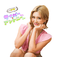 Kana Cyberjapandancers Sticker by jagermeister_jp