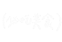 Taiwan 手寫字 Sticker