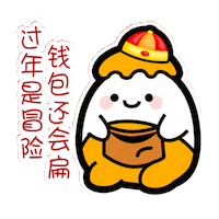 Staysafe Prosperity Sticker by Superbuy.my