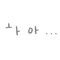 Korean 哈 Sticker