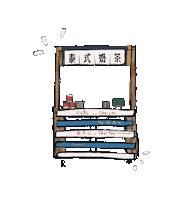 High Day Sticker by Tizzm