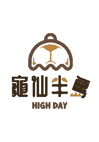High Day Sticker by Tizzm