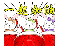 gold gif artist Sticker by Spril