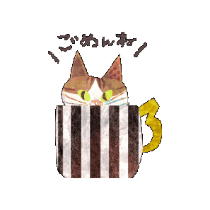 Sorry Cat Sticker