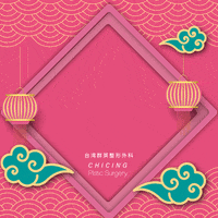 chicingbeauty wechat chicingbeauty GIF