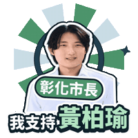 Dpp Sticker by ResonaFrame