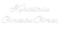 Cay Kahvalti Sticker