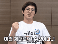 케인 GIF