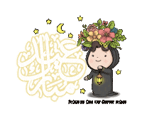 Eid Al-Fitr Ramadan Sticker by Sara Kay Graphic Designs