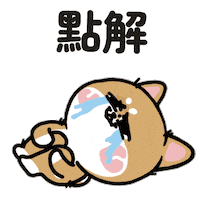 Sad Sticker