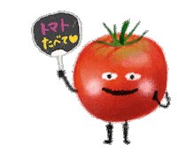Tomato Vegetable Sticker