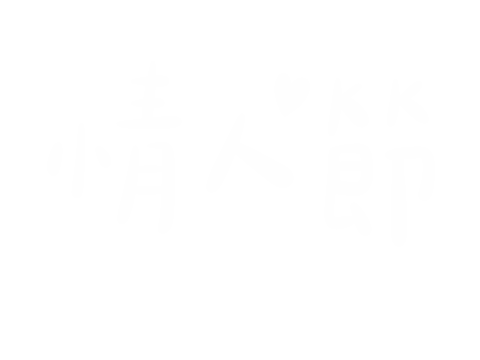 情人節 Sticker