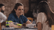GIF by MEGA TV
