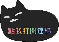 Link Sticker