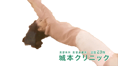 Roll Rolling Sticker by 城本クリニック/SHIROMOTO CLINIC