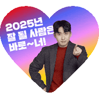 Heart Love Sticker by sparta_nbcamp