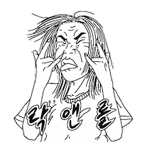이오프 Sticker