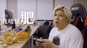 Jfft GIF