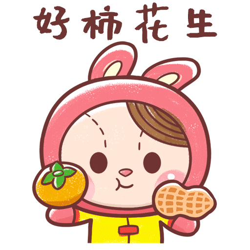 Happy Bbb Sticker by Bear Boss Buddies