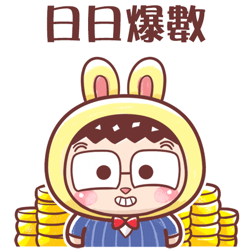 Happy Chinese New Year Sticker by Bear Boss Buddies