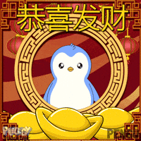 恭喜发财 Chinese New Year GIF by Pudgy Penguins