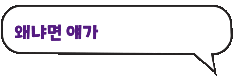 coffeebeankorea giphyupload cat dog coffee Sticker