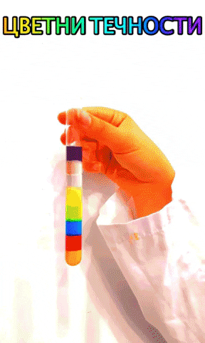 Alexpotml giphygifmaker science demonstrations technomagicland GIF