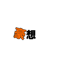 HYMMOTO_TW youtube moto channel hym Sticker
