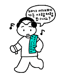 privatecurve 빵이 sjf sjf25 서재페 Sticker