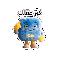 Real Estate Sale Sticker by Olx Lebanon