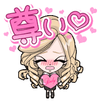 Rady Sticker by Radychan