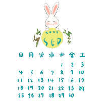 Moon Taiwan Sticker