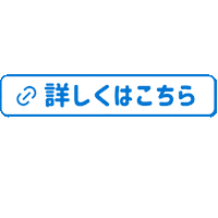 Tap Sticker