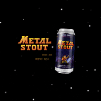 cervezaretro beer vintage arcade video game GIF