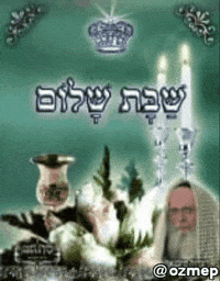 Saturday Grandma GIF