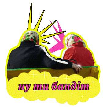 Grandma Danger Sticker by Puma Ukraine