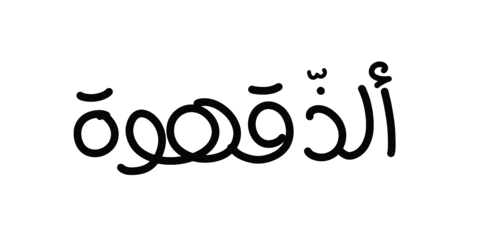 Sticker by COVE