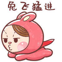 Happy Chinese New Year Sticker by Bear Boss Buddies