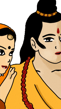 Ram Ram Love GIF